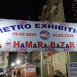 Hamara Bazar