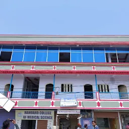 Hamdard College of Medical Science Bhopal