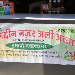 Hamdard Dawakhana Ratlam