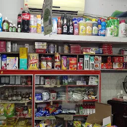 Hana Pharmacy (ஹனா மருந்தகம்)