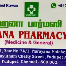 Hana Pharmacy (ஹனா மருந்தகம்)