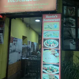 Handa's Snack Restaurant