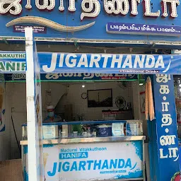 Hanifa Jigarthanda Shop