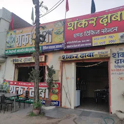 Hanuman Dhaba