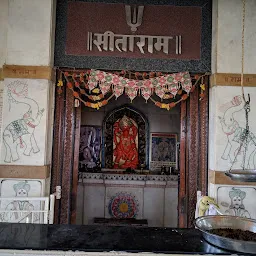 Hanuman Dhara Temple