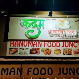 Hanuman Food Junction