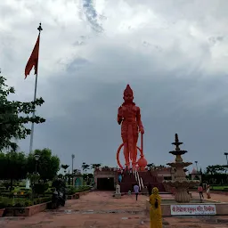 Hanuman Ji Mandir