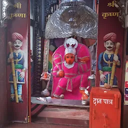 Hanuman ji temple