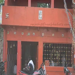 Hanuman Mandir