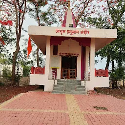 Hanuman Mandir