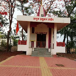 Hanuman Mandir