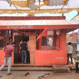 Hanuman Mandir