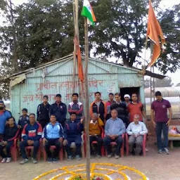 Hanuman Mandir