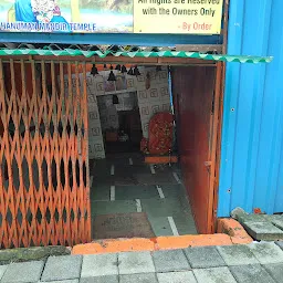 Hanuman Mandir