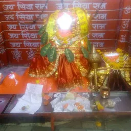 Hanuman Mandir