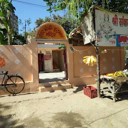 Hanuman Mandir