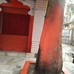 Hanuman Mandir