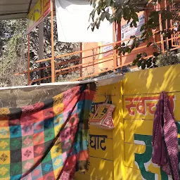 Shri Anant Madhav Temple