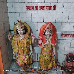 Shri Anant Madhav Temple