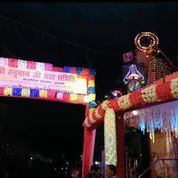 Hanuman Mandir Chhairaha