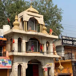 Hanuman Mandir Gaushala