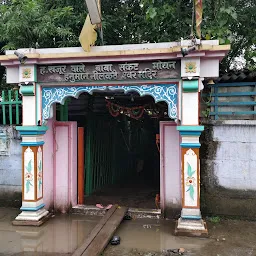 Hanuman Nilkantheshwar Temple