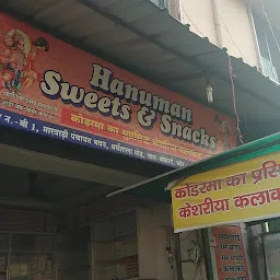 Hanuman Sweets & Snacks