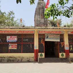 Shree Sankat Mochan Hanuman temple