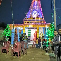 Hanuman Temple