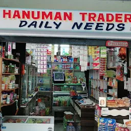 Hanuman Traders