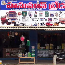 Hanuman Traders Spare Parts & Automobiles