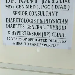 Hardam Speciality Clinic