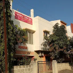 Hare Krishna Hospital