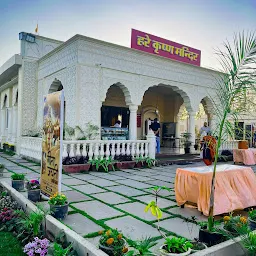 Hare Krishna Mandir Kota (ISKCON Bangalore Group Of Temples)