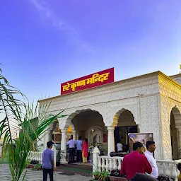 Hare Krishna Mandir Kota (ISKCON Bangalore Group Of Temples)