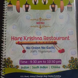 Hare Krishna Restaurant (Woodland)