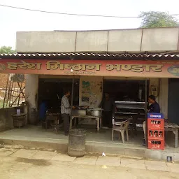 Haresh Misthan Bhandar