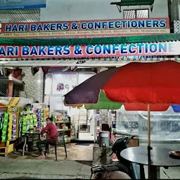 HARI BAKERS & CONFECTIONERS, BUXAR CHAKKI, MAWANA RD, MEERUT