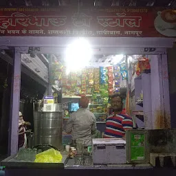 Hari bhau tea stall