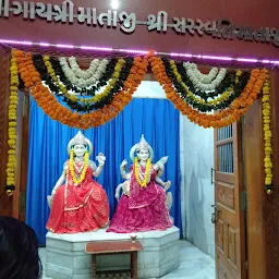 Hari Dham Temple