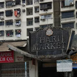 Hari Market