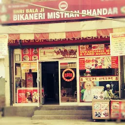 Hari om Bikaner misthan bhandar