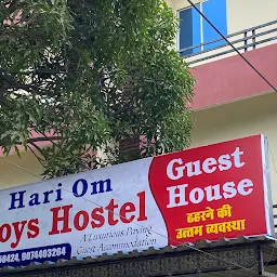 HARI OM BOYS HOSTEL AND GUEST HOUSE, INDRAPURI