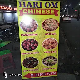 Hari om Chinese