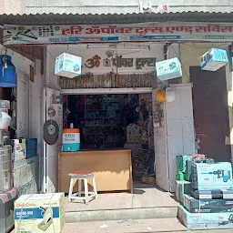 Hari Om Grocery Shop