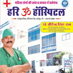 Hari Om Hospital