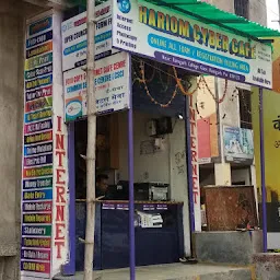Hari Om Internet Cafe (Ramgarh College Gate)