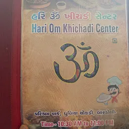 Hari Om Khichadi Center