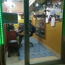 Hari om mobile & computer, repairing centre