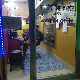 Hari om mobile & computer, repairing centre